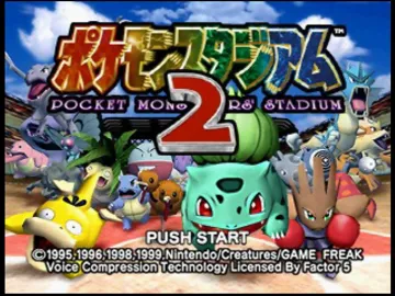 Pokemon Stadium Kin Gin (Japan) screen shot title